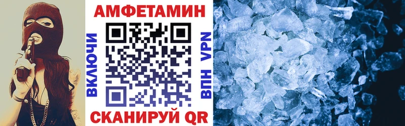где найти Буйнакск АМФ 98%