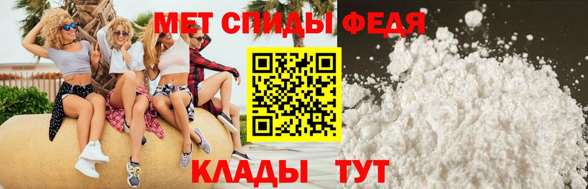 Amphetamine 98% Буйнакск
