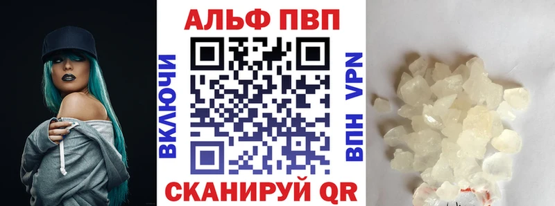 Alpha-PVP СК  OMG   Буйнакск 