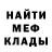 АМФЕТАМИН Розовый Redlined997 C2S