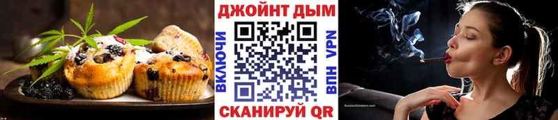 Еда ТГК конопля  Буйнакск 