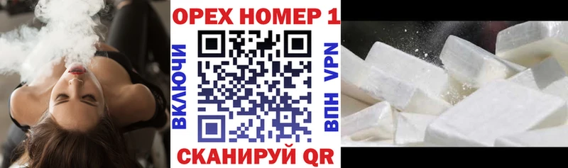 COCAIN Эквадор  где продают   сайты даркнета состав  Буйнакск 