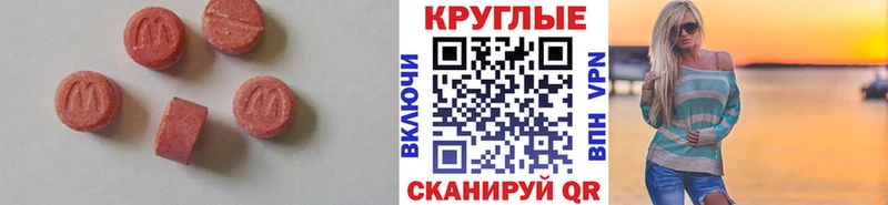 Экстази Дубай  Буйнакск 