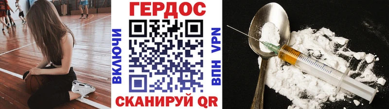 Героин герыч  Буйнакск 