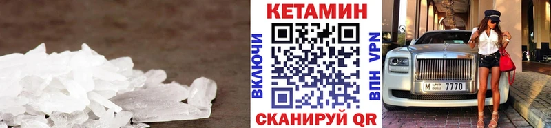 КЕТАМИН VHQ  наркотики  Буйнакск 