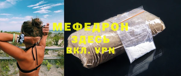 марихуана Беломорск