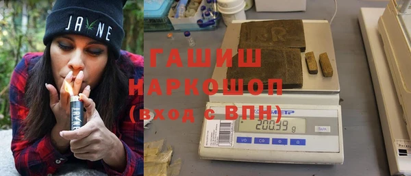 первитин Белоозёрский