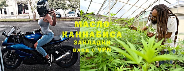 марихуана Беломорск