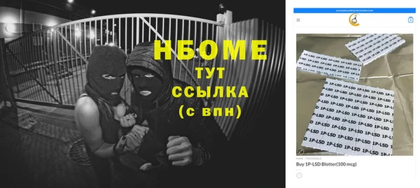 кокс Сосновоборск