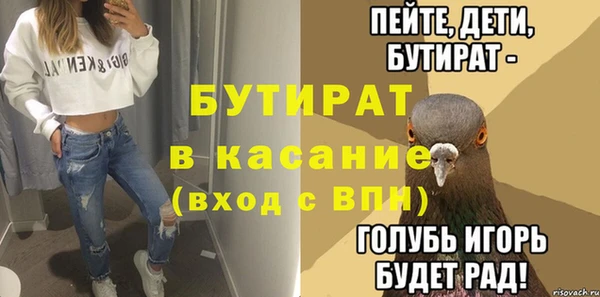 марихуана Беломорск