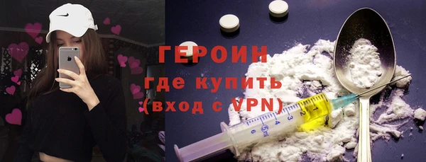 кокаин перу Белокуриха