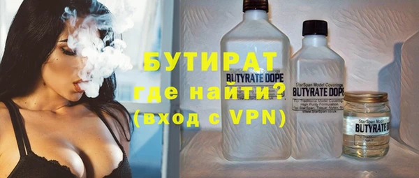 первитин Белоозёрский