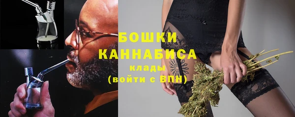 марихуана Беломорск
