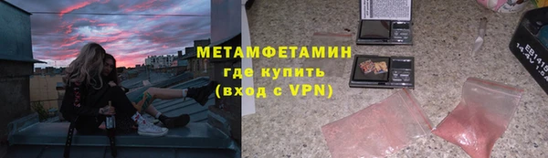 первитин Белоозёрский
