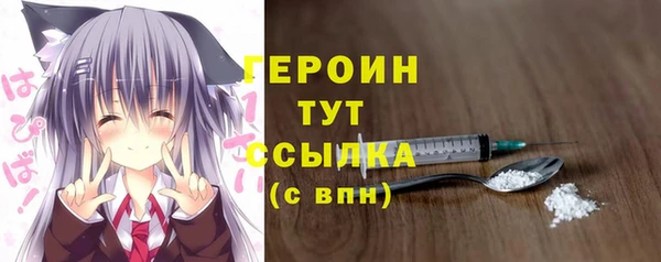 первитин Белоозёрский