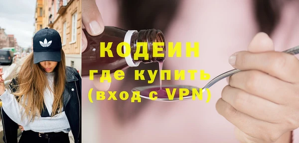 первитин Белоозёрский