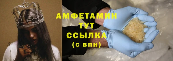 первитин Белоозёрский