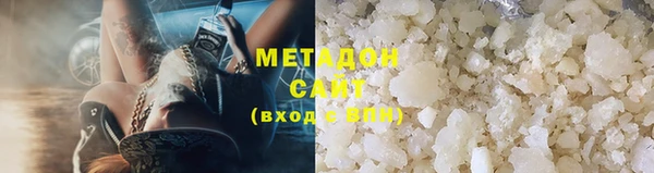 первитин Белоозёрский