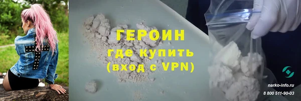 первитин Белоозёрский