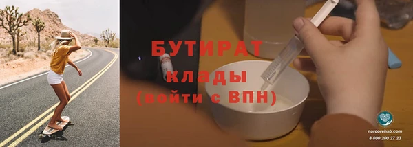 марихуана Беломорск