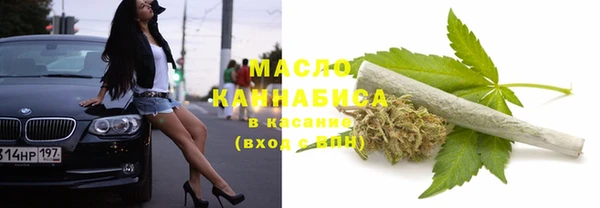 марихуана Беломорск