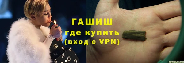 первитин Белоозёрский
