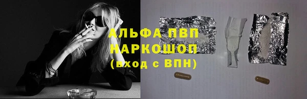 кокаин перу Белокуриха