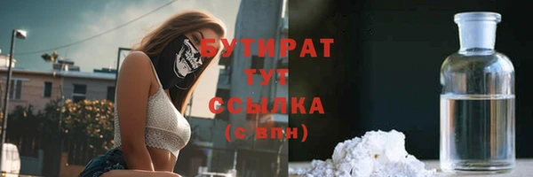 первитин Белоозёрский