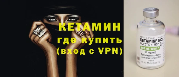 марихуана Беломорск