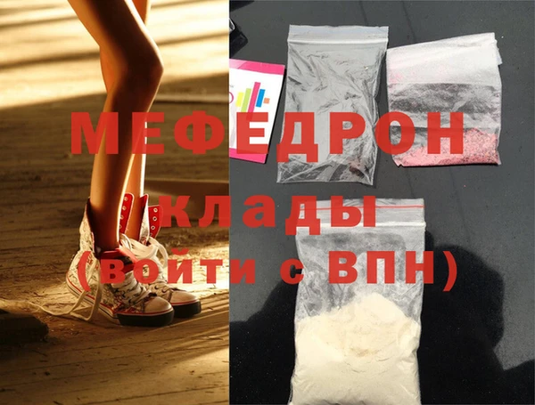 марихуана Беломорск