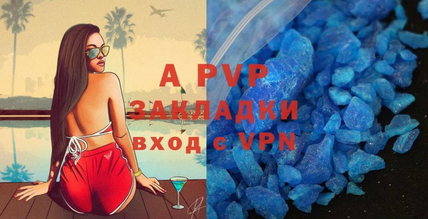 первитин Белоозёрский