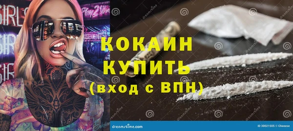 кокаин перу Белокуриха
