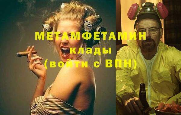 первитин Белоозёрский