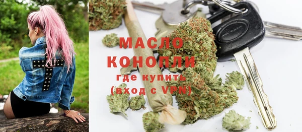 марихуана Беломорск