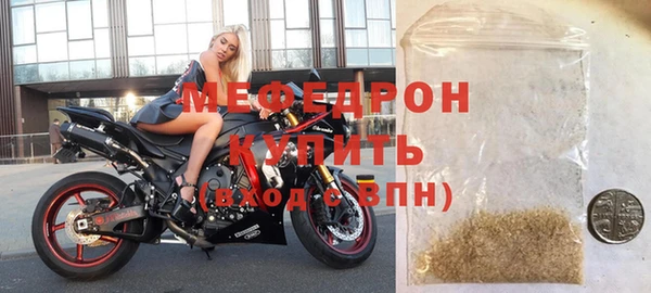 марихуана Беломорск