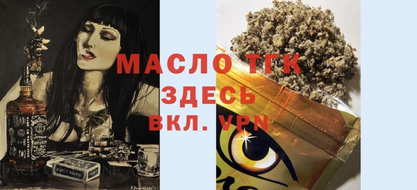 первитин Белоозёрский