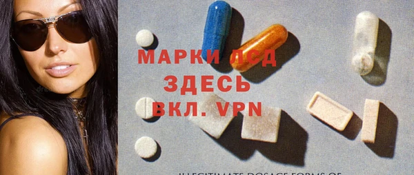 марихуана Беломорск