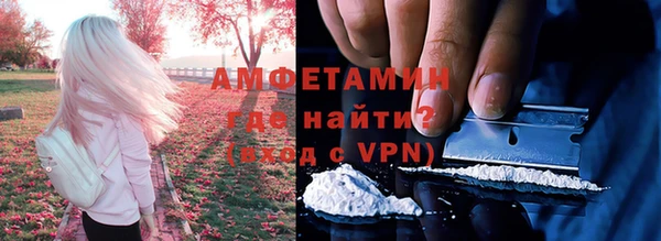 первитин Белоозёрский