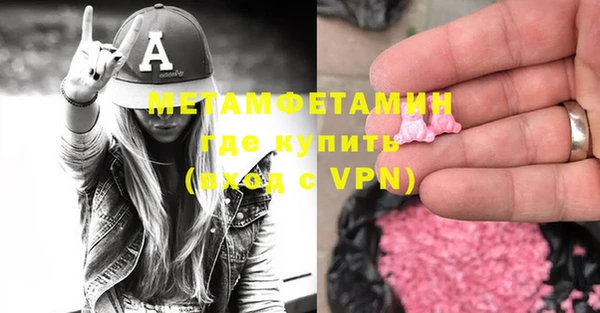 кокаин перу Белокуриха