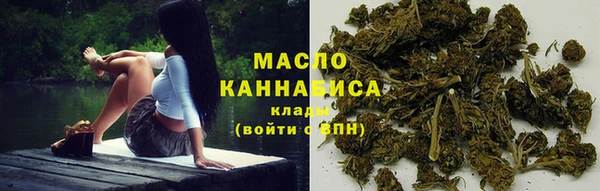 первитин Белоозёрский