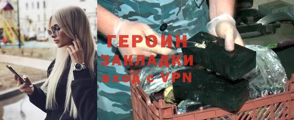 марихуана Беломорск