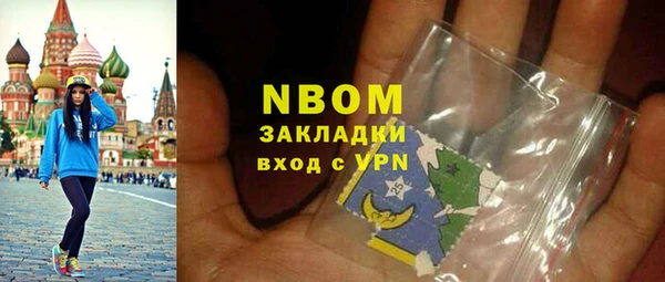кокаин перу Белокуриха