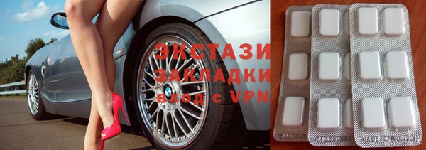 марихуана Беломорск