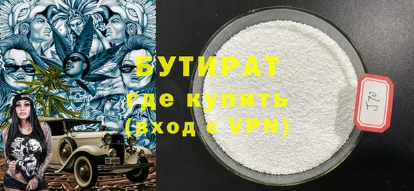 ALPHA-PVP Сосновка