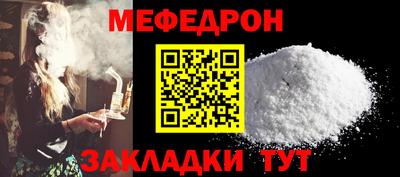 гашиш Рузаевка