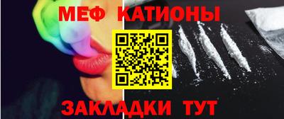 МДМА Рыбинск