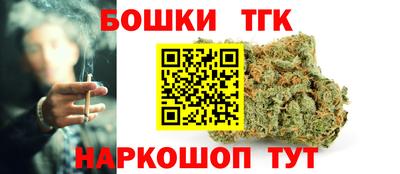 дистиллят марихуана Рязань