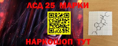 марки lsd Севастополь