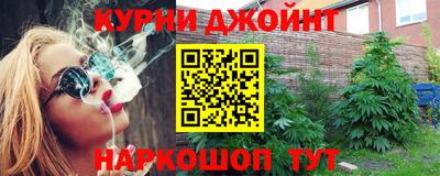 гашиш Рузаевка