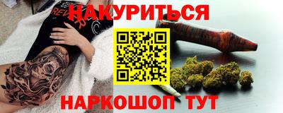 дистиллят марихуана Рязань